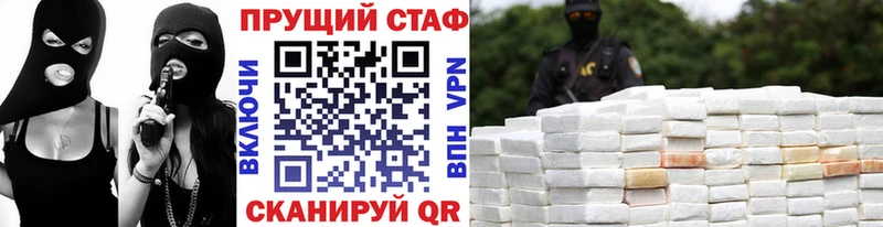 Продажа наркотиков Торжок АМФ КОКАИН Меф мяу мяу Бошки Шишки A-PVP