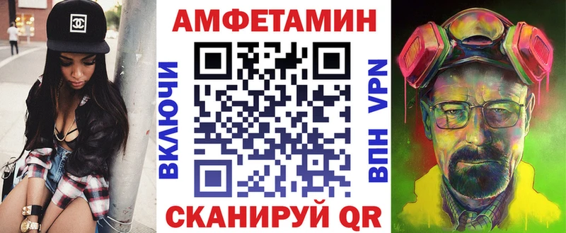 АМФЕТАМИН Розовый  Торжок 