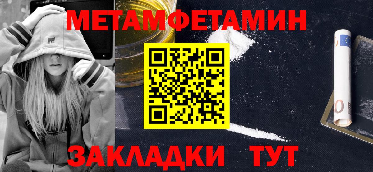 Amphetamine 97% Торжок