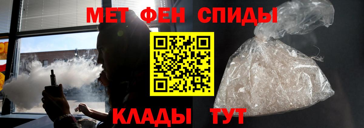 Amphetamine  кракен   Вход с VPN  Торжок  Amphetamine  АМФЕТАМИН Розовый 