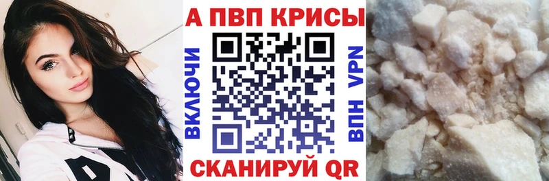 где купить наркотик Торжок Alpha PVP VHQ