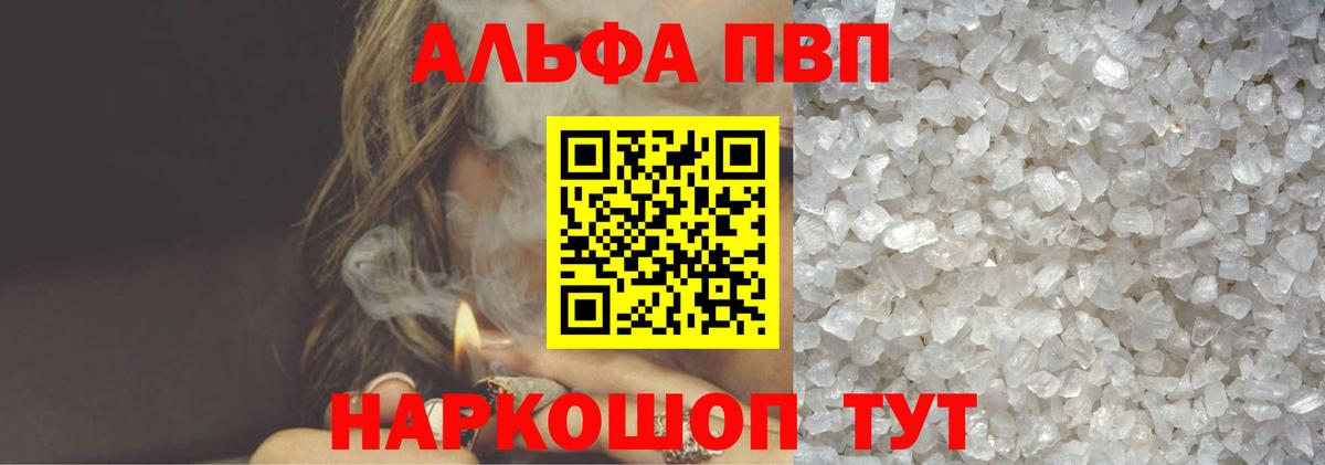 А ПВП мука Торжок