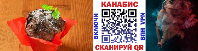 Canna-Cookies конопля  купить наркотики сайты  сайты даркнета формула  Торжок  ОМГ ОМГ зеркало 