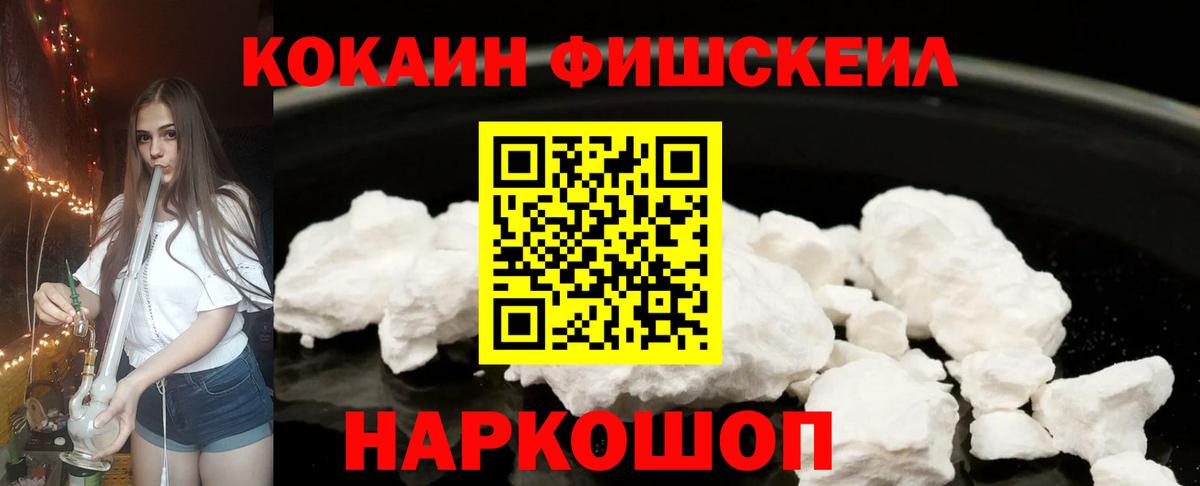 COCAIN Боливия  Кокаин 97%  Торжок  Кокаин  Вход с VPN 