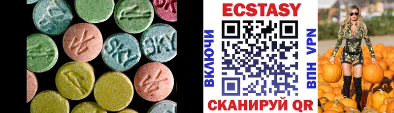 магазин продажи наркотиков  Торжок  мега ССЫЛКА  Ecstasy 280 MDMA 