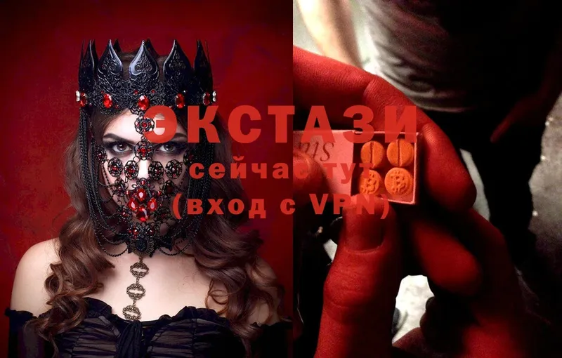 Ecstasy louis Vuitton  купить   Торжок 