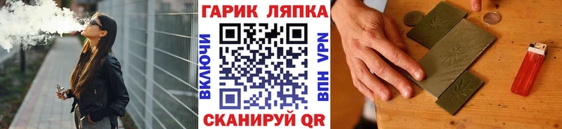 ГАШ убойный  где найти   Торжок 