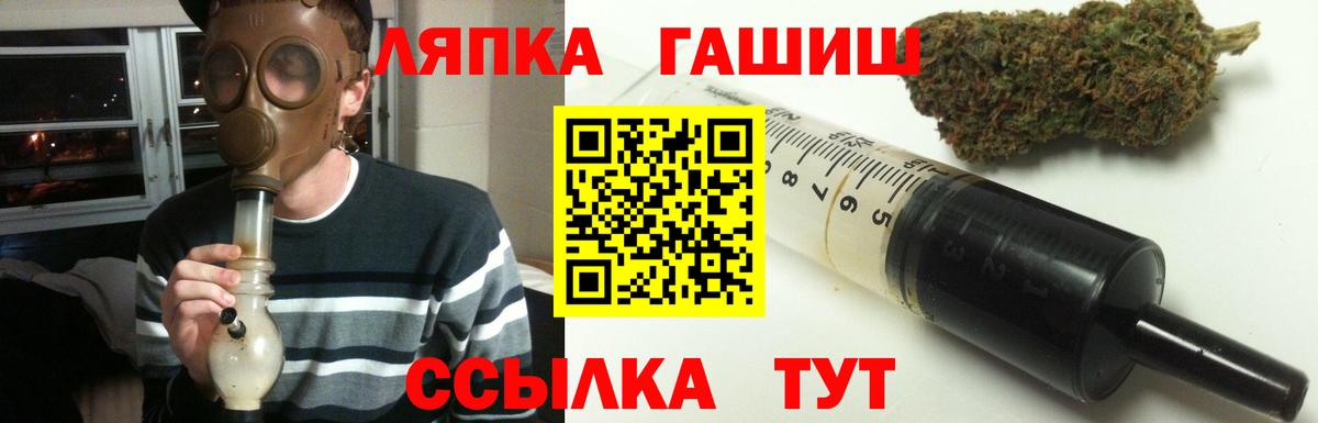 ГАШ индика сатива Торжок