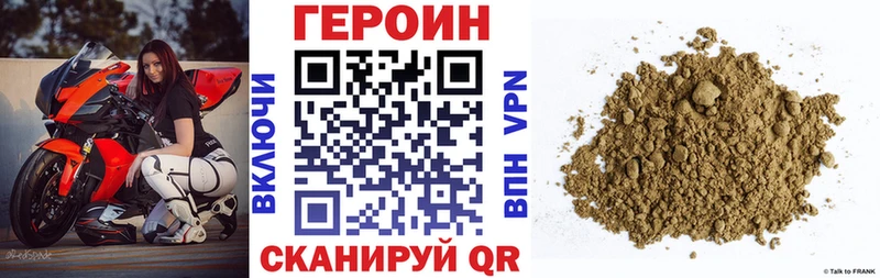 KRAKEN сайт Торжок Героин белый