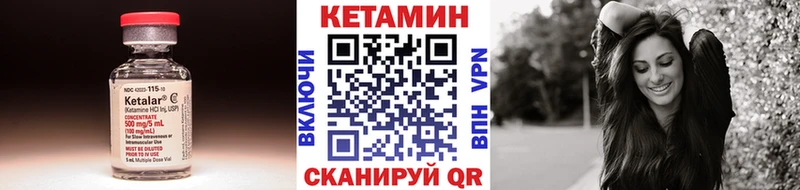 КЕТАМИН VHQ где купить наркоту Торжок