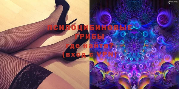 скорость mdpv Новозыбков
