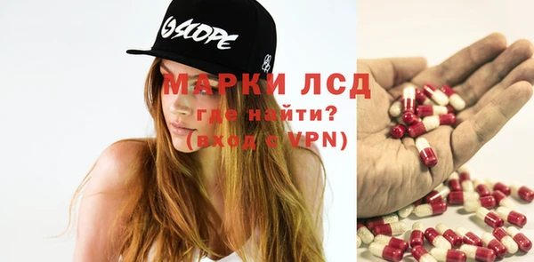 прущие крисы Новокубанск