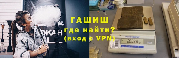 скорость mdpv Новозыбков