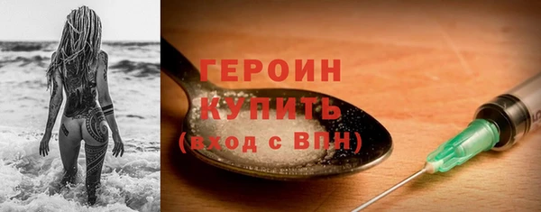 скорость mdpv Новозыбков
