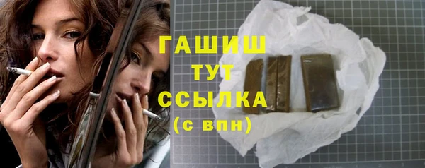 прущие крисы Новокубанск