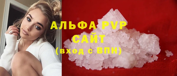скорость mdpv Новозыбков