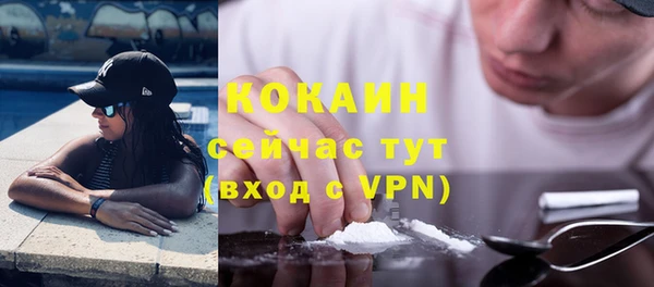 скорость mdpv Новозыбков