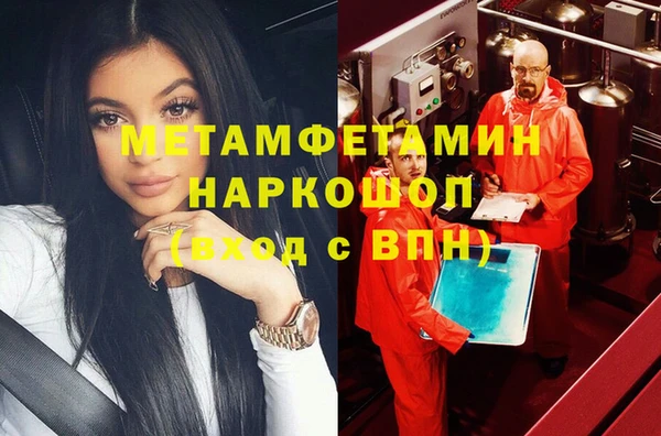 прущие крисы Новокубанск