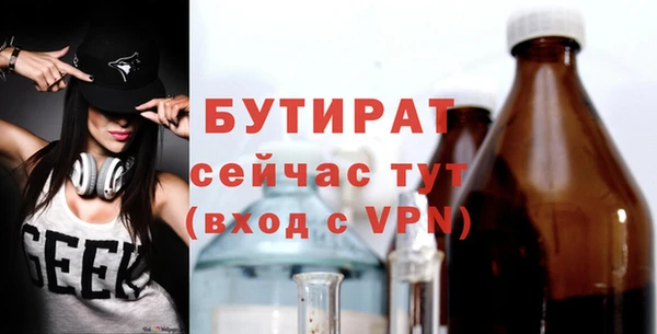 каннабис Белокуриха