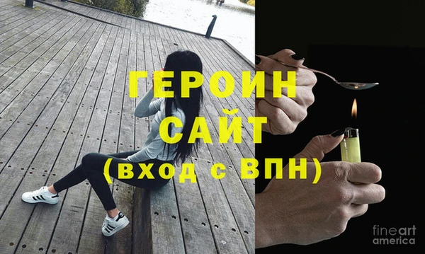 стаф Верея