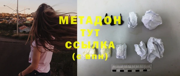 скорость mdpv Новозыбков