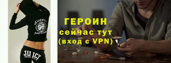 скорость mdpv Новозыбков