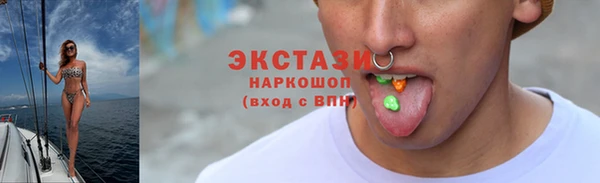 прущие крисы Новокубанск