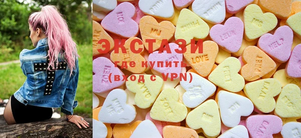 прущие крисы Новокубанск
