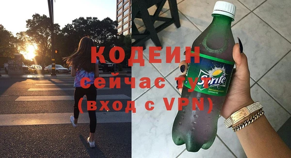 скорость mdpv Новозыбков