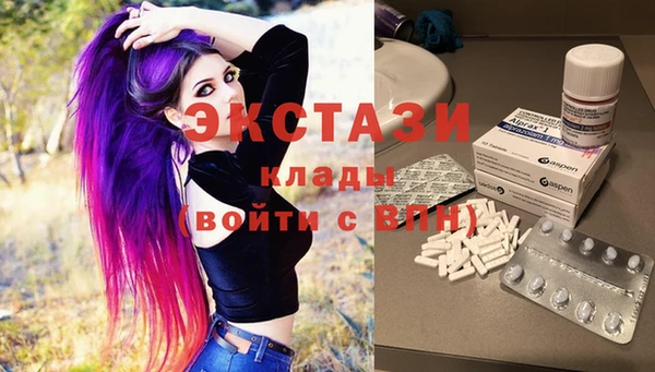 прущие крисы Новокубанск