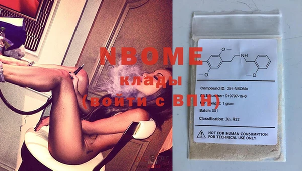 мдма Новодвинск