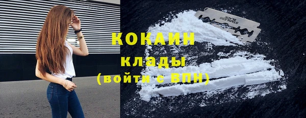 прущие крисы Новокубанск