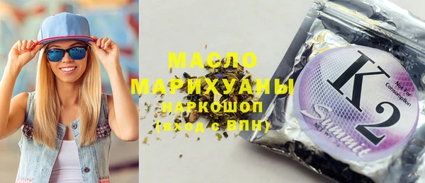 прущие крисы Новокубанск