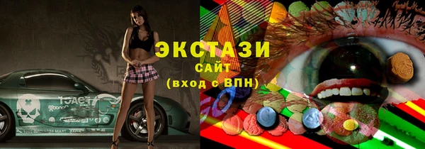 прущие крисы Новокубанск