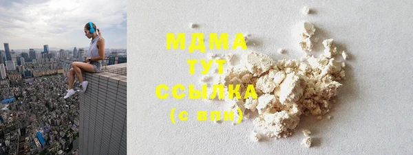 прущие крисы Новокубанск