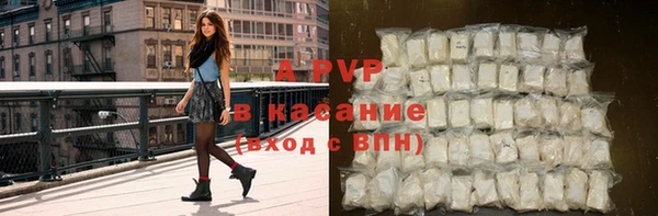 скорость mdpv Новозыбков