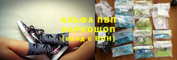 скорость mdpv Новозыбков