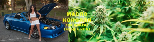 марихуана Беломорск