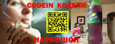 бошки Гай