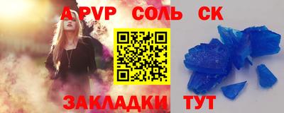 кокс Гатчина