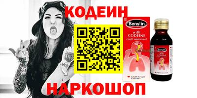 бошки Гай