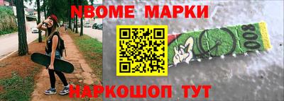 бошки Гай