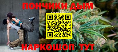 бошки Гай