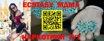кокс Гатчина