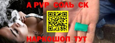 бошки Гай