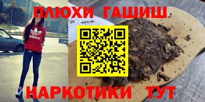 бошки Гай