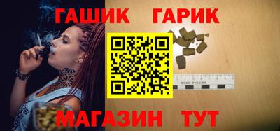 бошки Гай