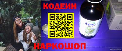 бошки Гай