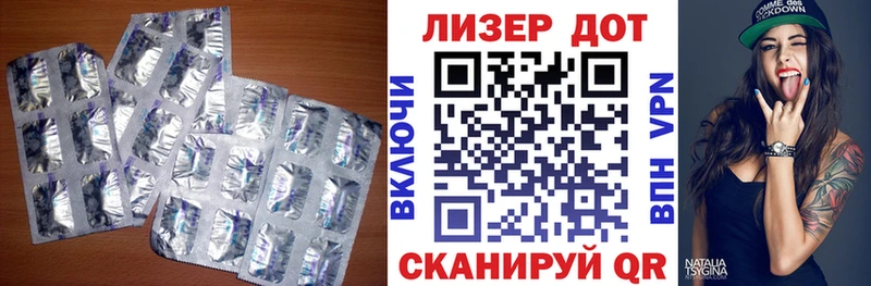 omg рабочий сайт  сколько стоит  Торжок  LSD-25 экстази кислота 