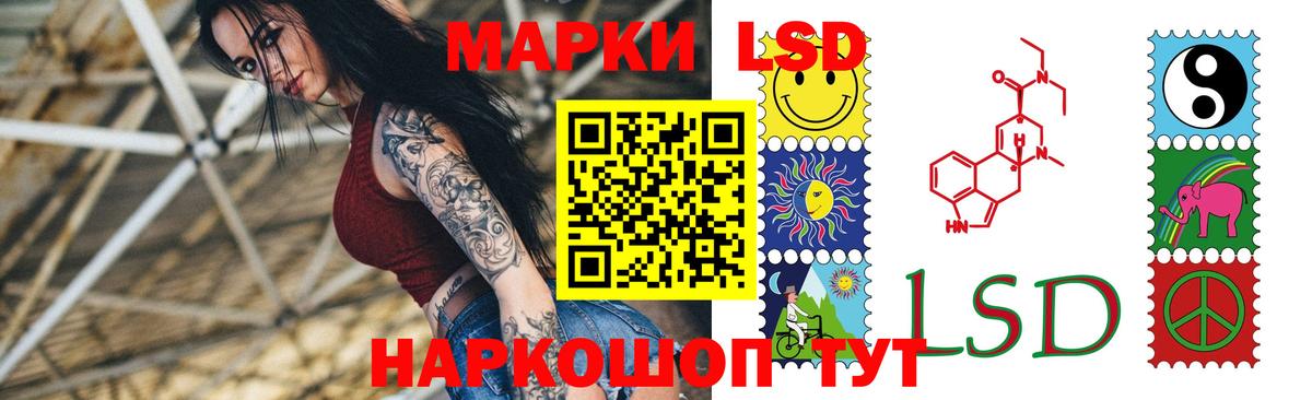 ЛСД экстази ecstasy Торжок